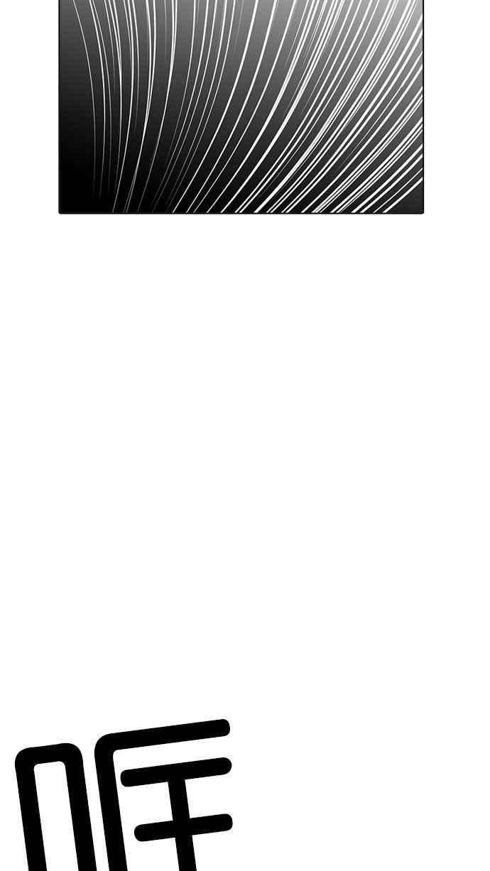 看脸时代第169话 人头户 07