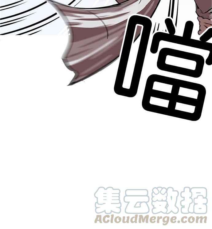 看脸时代第169话 人头户 07