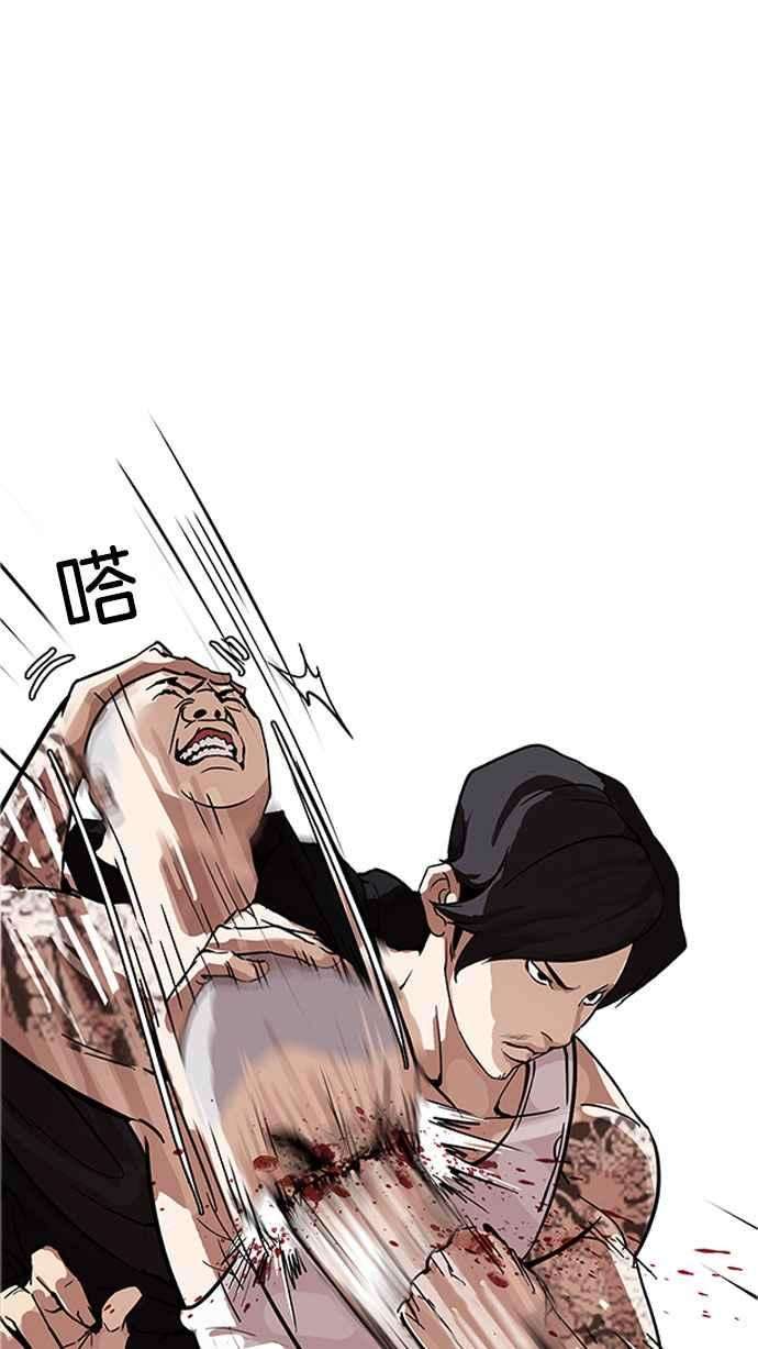 看脸时代第169话 人头户 07