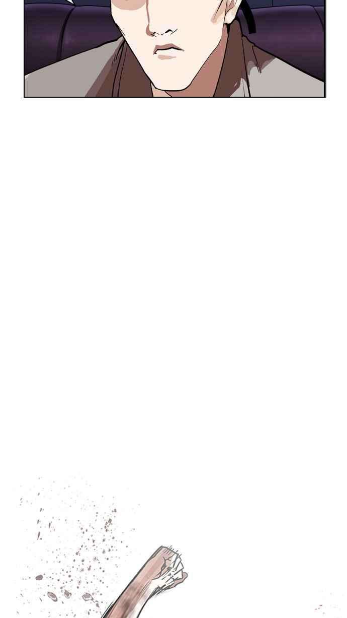 看脸时代第169话 人头户 07