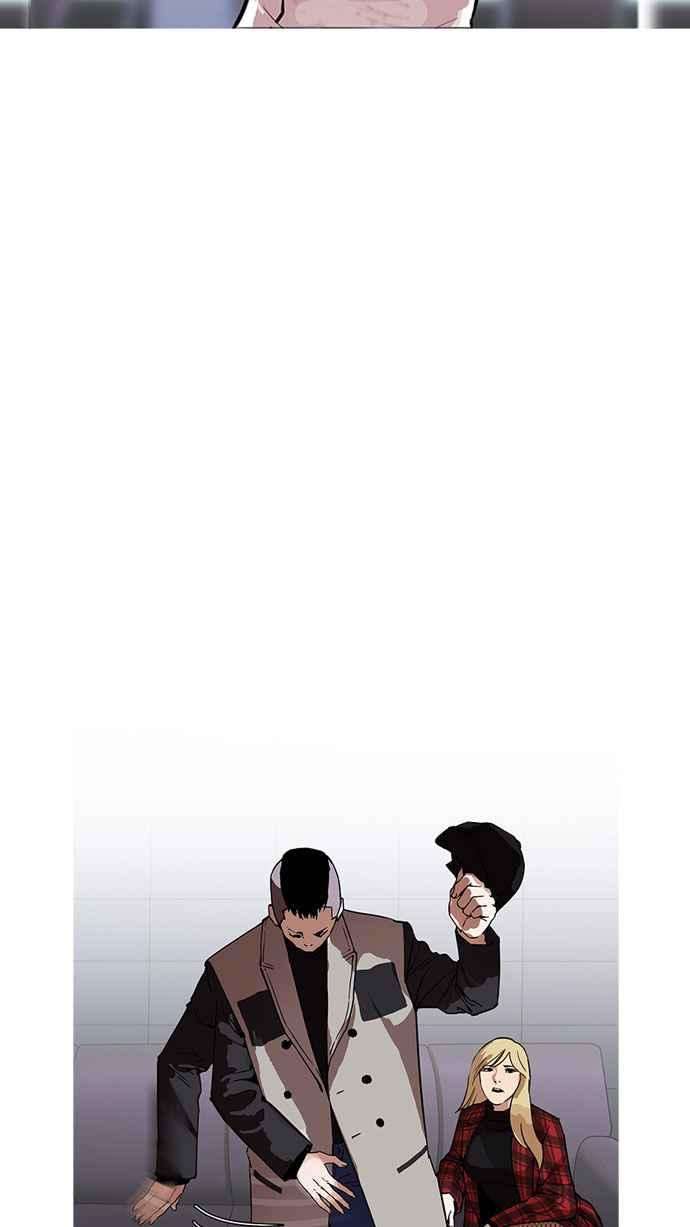 看脸时代第169话 人头户 07