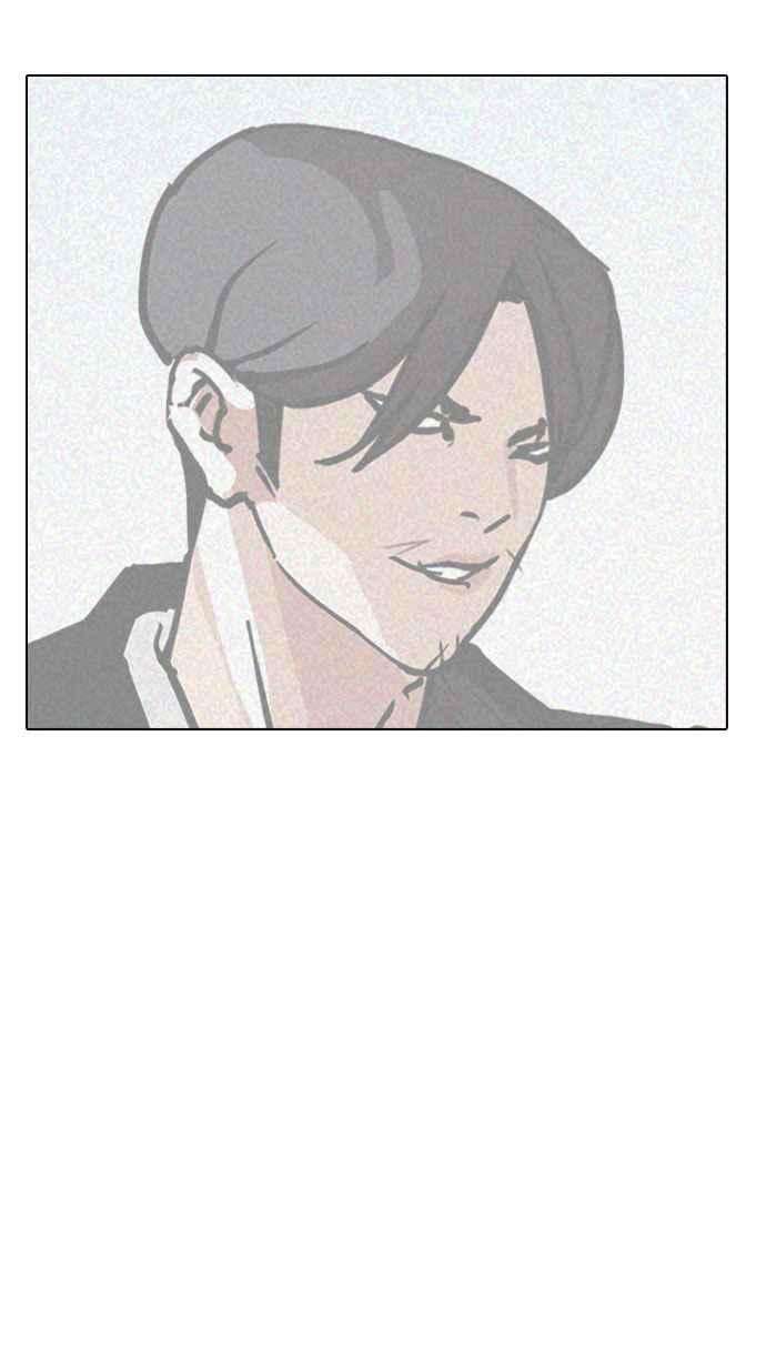 看脸时代第169话 人头户 07