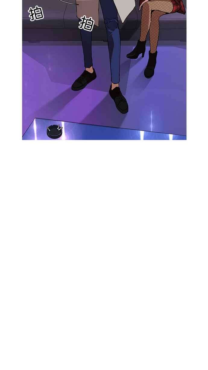 看脸时代第169话 人头户 07