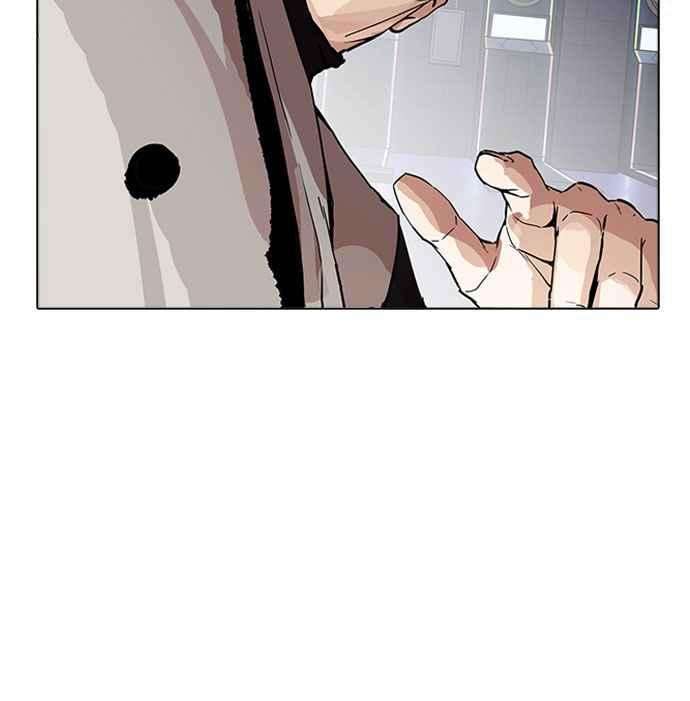 看脸时代第169话 人头户 07