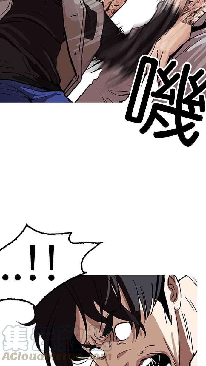 看脸时代第169话 人头户 07