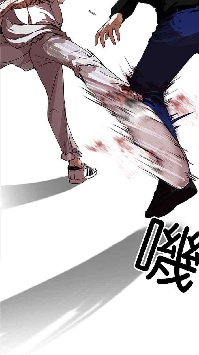 看脸时代第169话 人头户 07