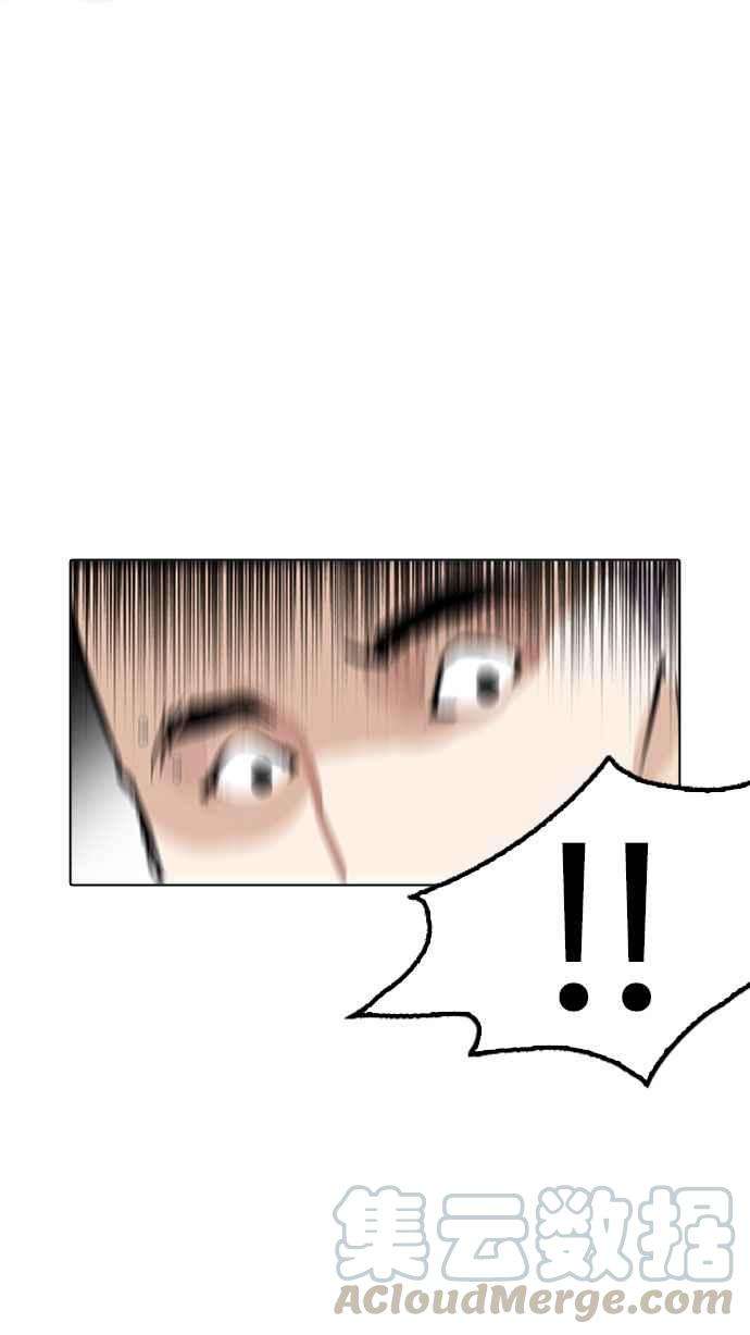 看脸时代第169话 人头户 07