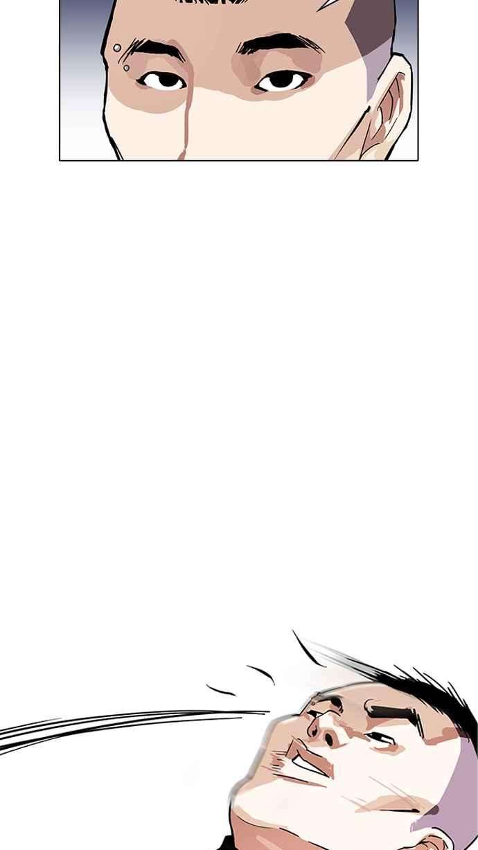 看脸时代第170话 人头户 08