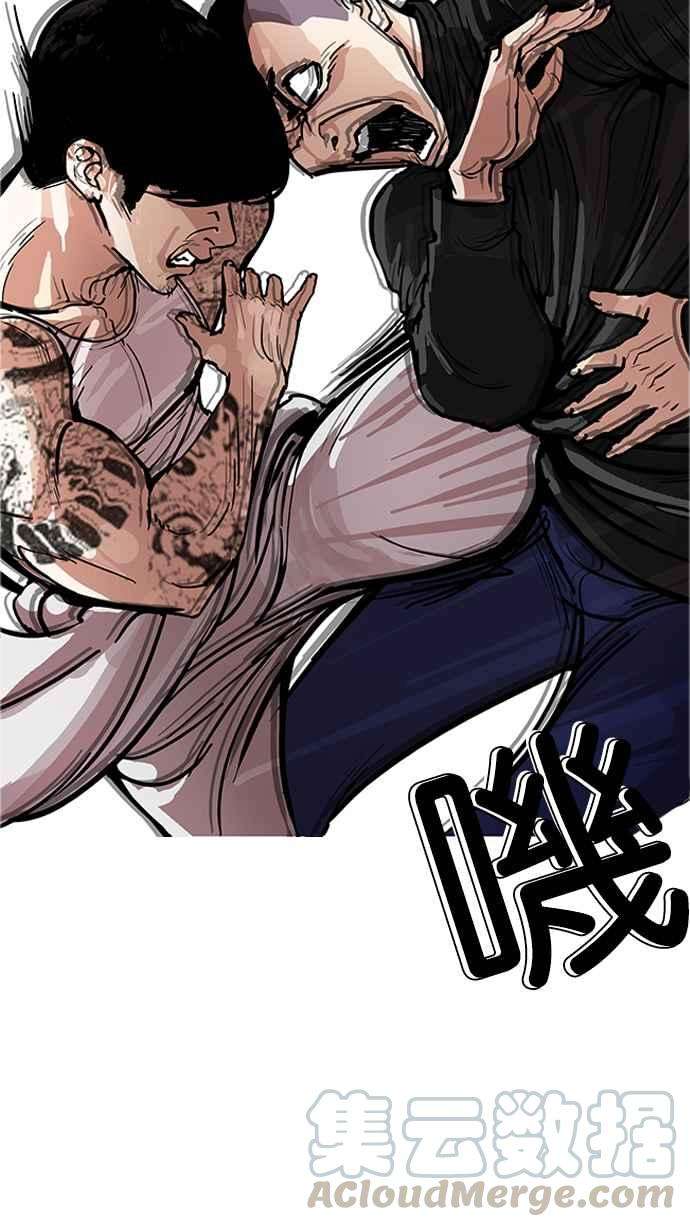 看脸时代第170话 人头户 08