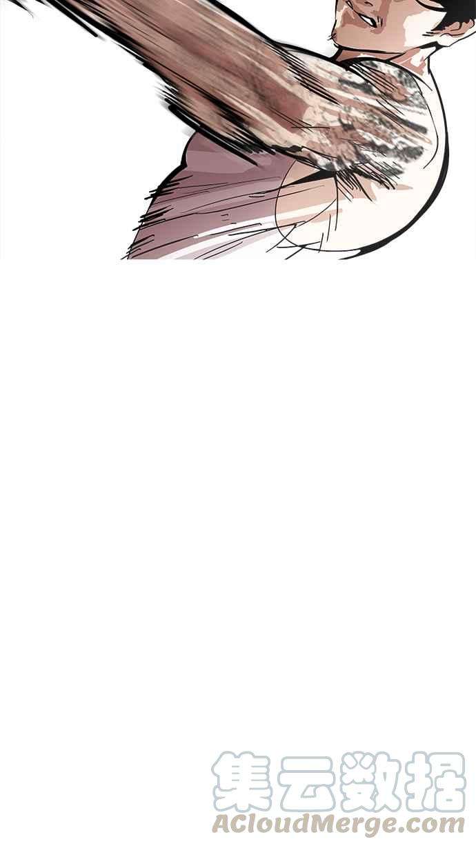 看脸时代第170话 人头户 08