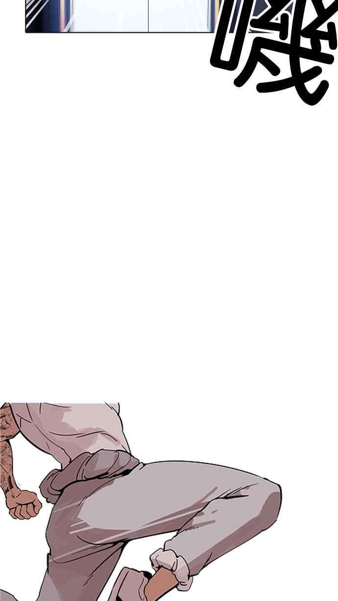 看脸时代第170话 人头户 08