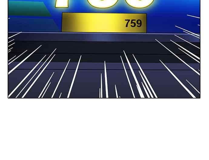 看脸时代第170话 人头户 08