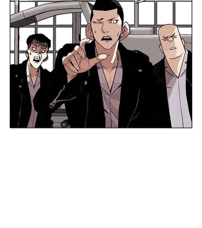 看脸时代第170话 人头户 08