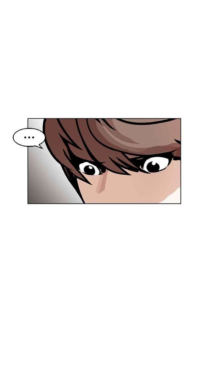 看脸时代第171话 人头户 完结