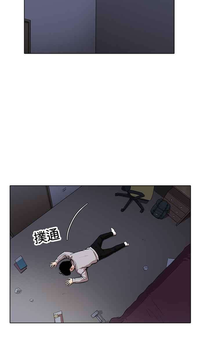 看脸时代第171话 人头户 完结