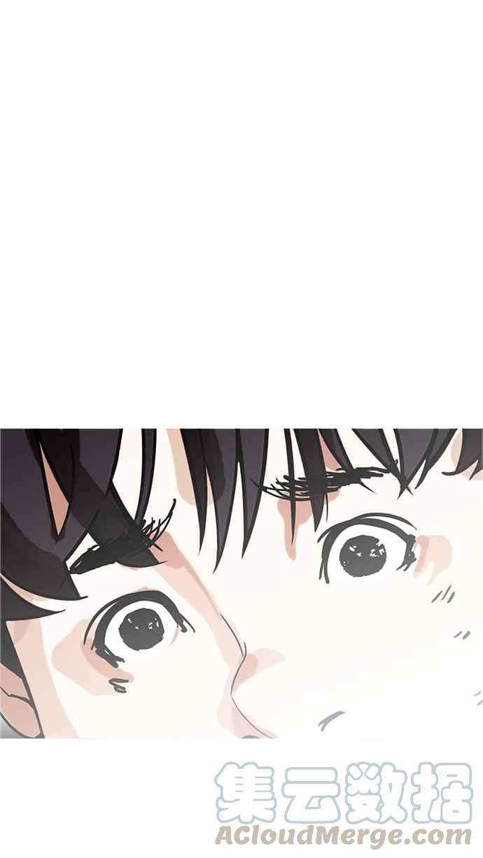 看脸时代第171话 人头户 完结