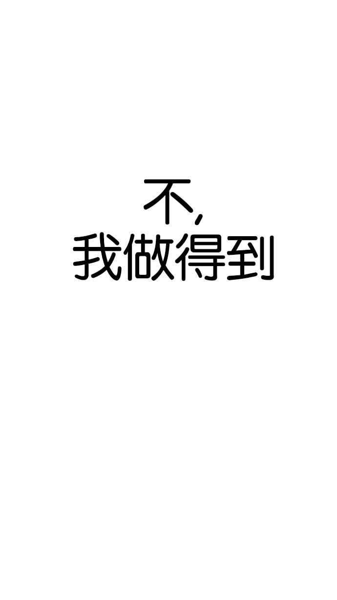 看脸时代第171话 人头户 完结