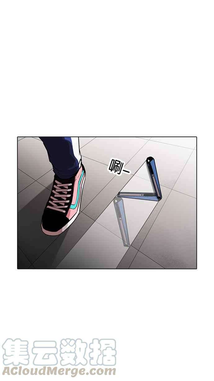 看脸时代第171话 人头户 完结