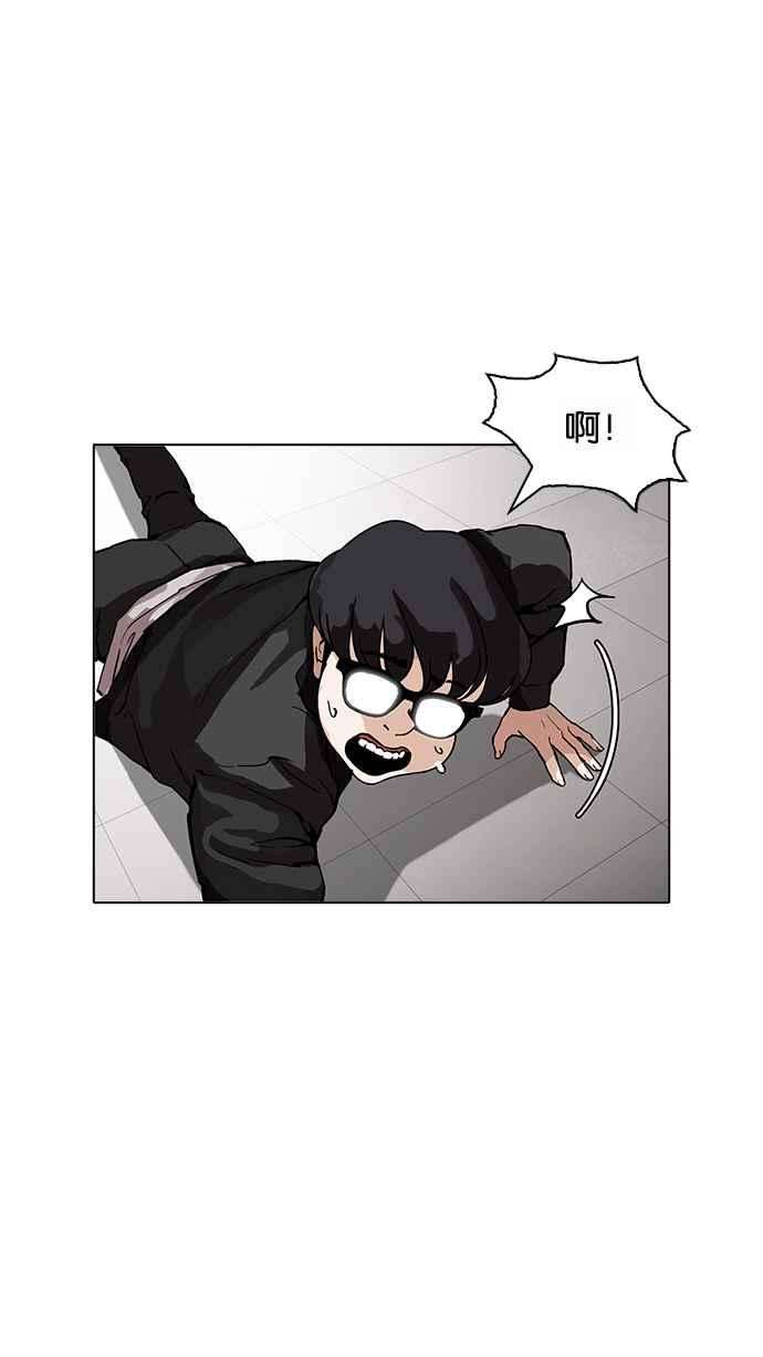 看脸时代第171话 人头户 完结