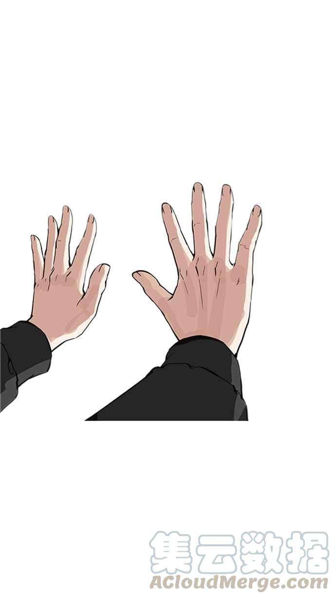 看脸时代第172话 朴玄硕之死 12