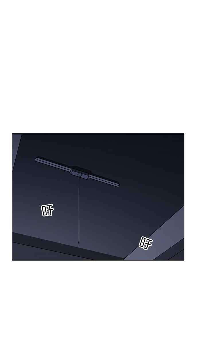 看脸时代第172话 朴玄硕之死 12