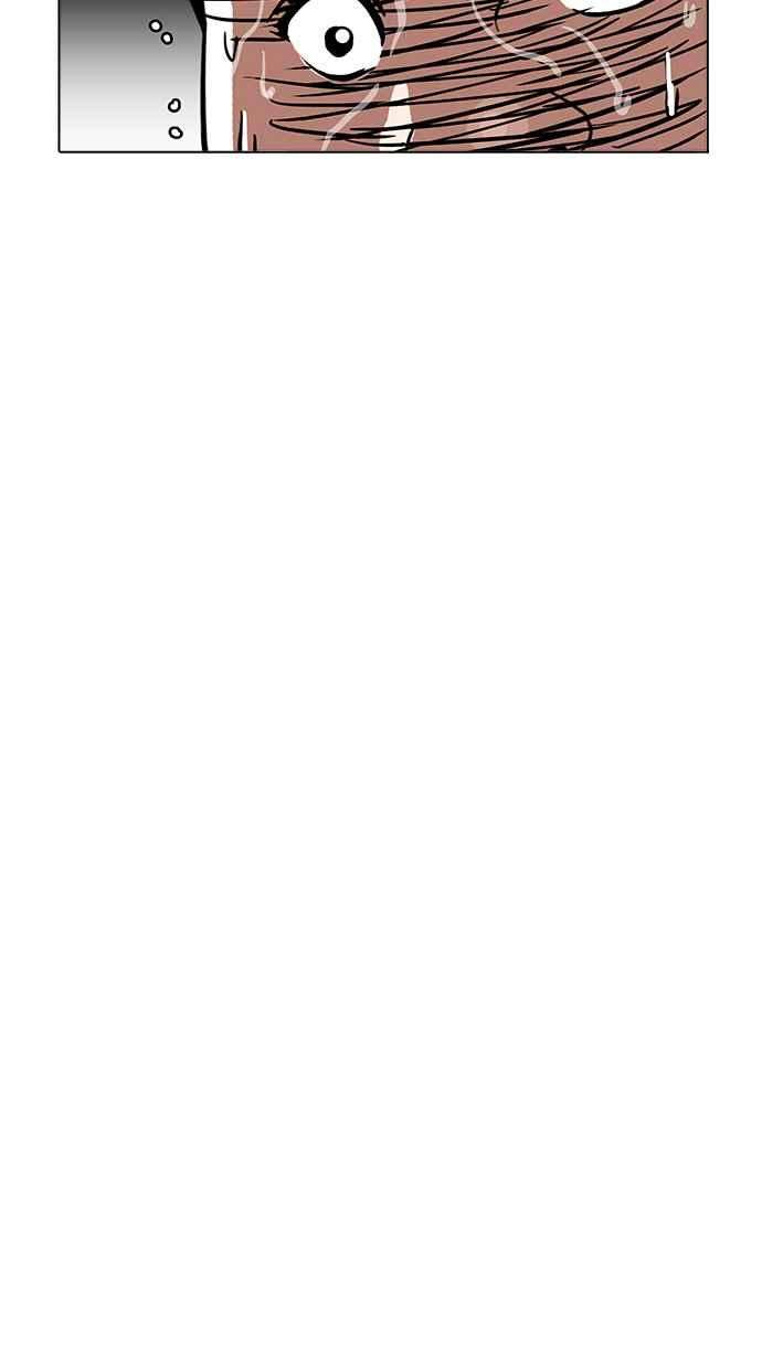 看脸时代第172话 朴玄硕之死 12