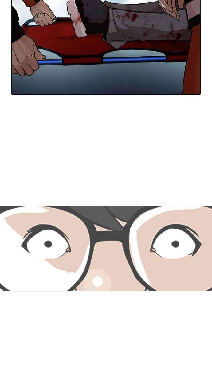 看脸时代第172话 朴玄硕之死 12