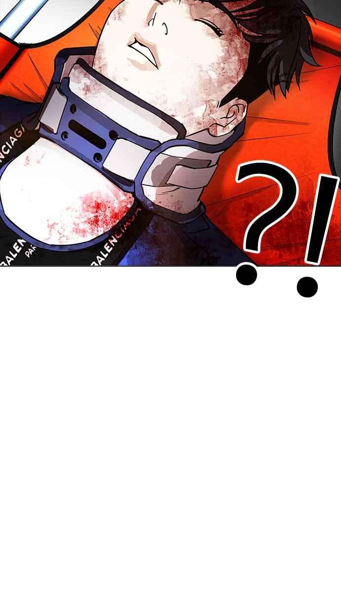 看脸时代第172话 朴玄硕之死 12