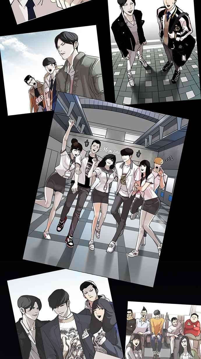 看脸时代第172话 朴玄硕之死 12