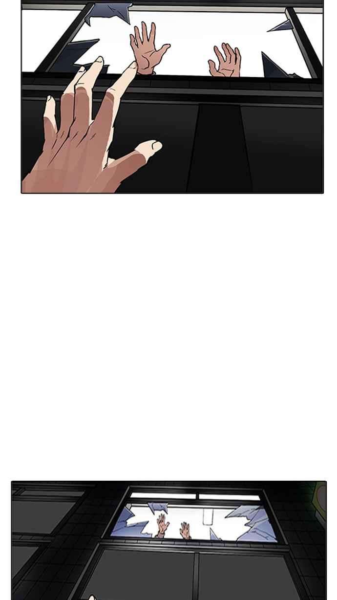 看脸时代第172话 朴玄硕之死 12