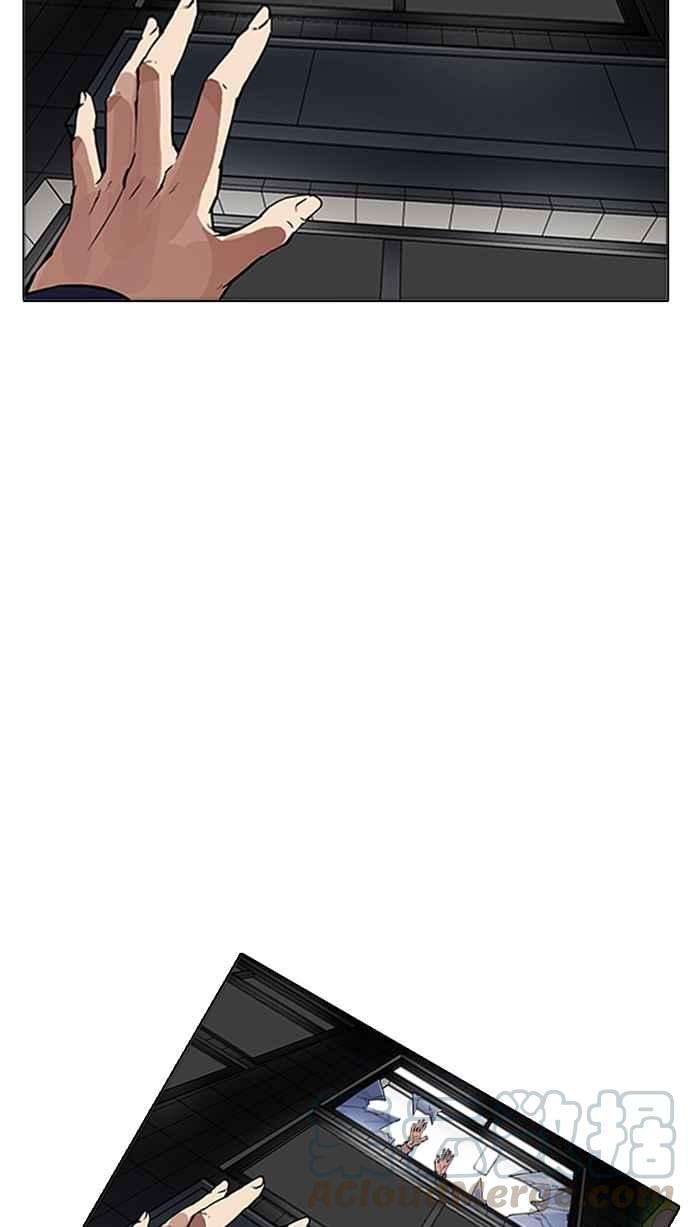 看脸时代第172话 朴玄硕之死 12