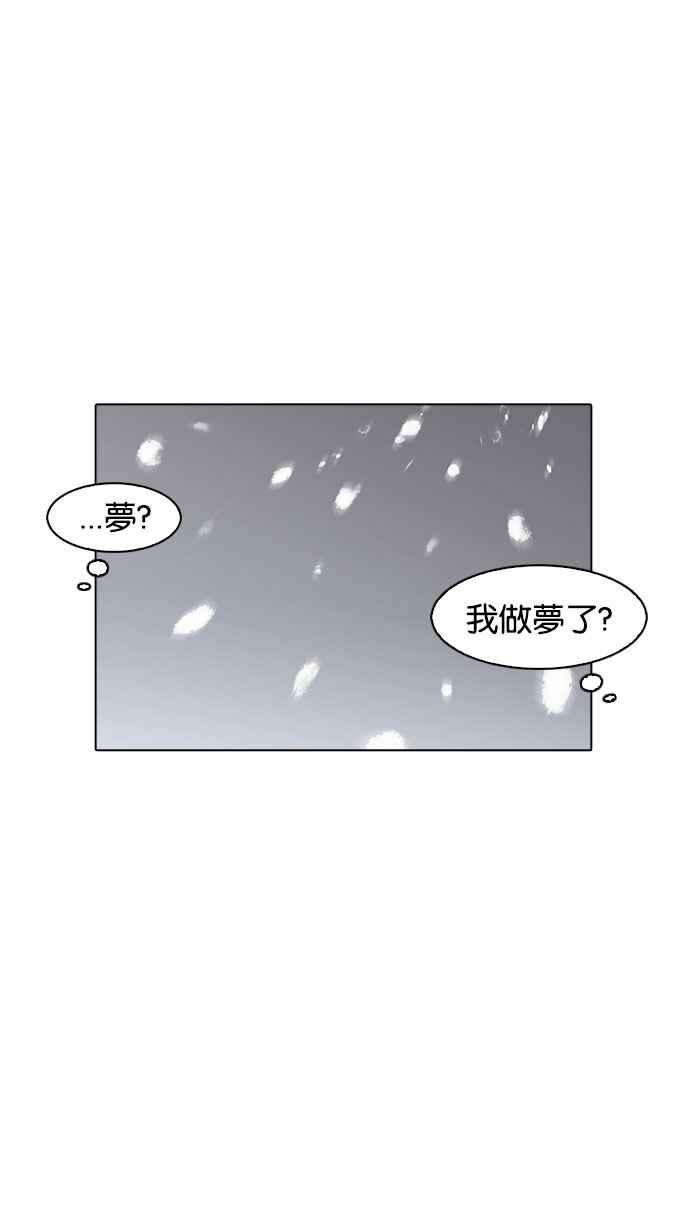 看脸时代第173话 朴玄硕之死 22