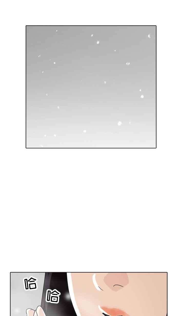 看脸时代第173话 朴玄硕之死 22