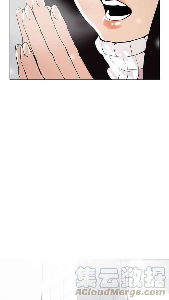 看脸时代第173话 朴玄硕之死 22