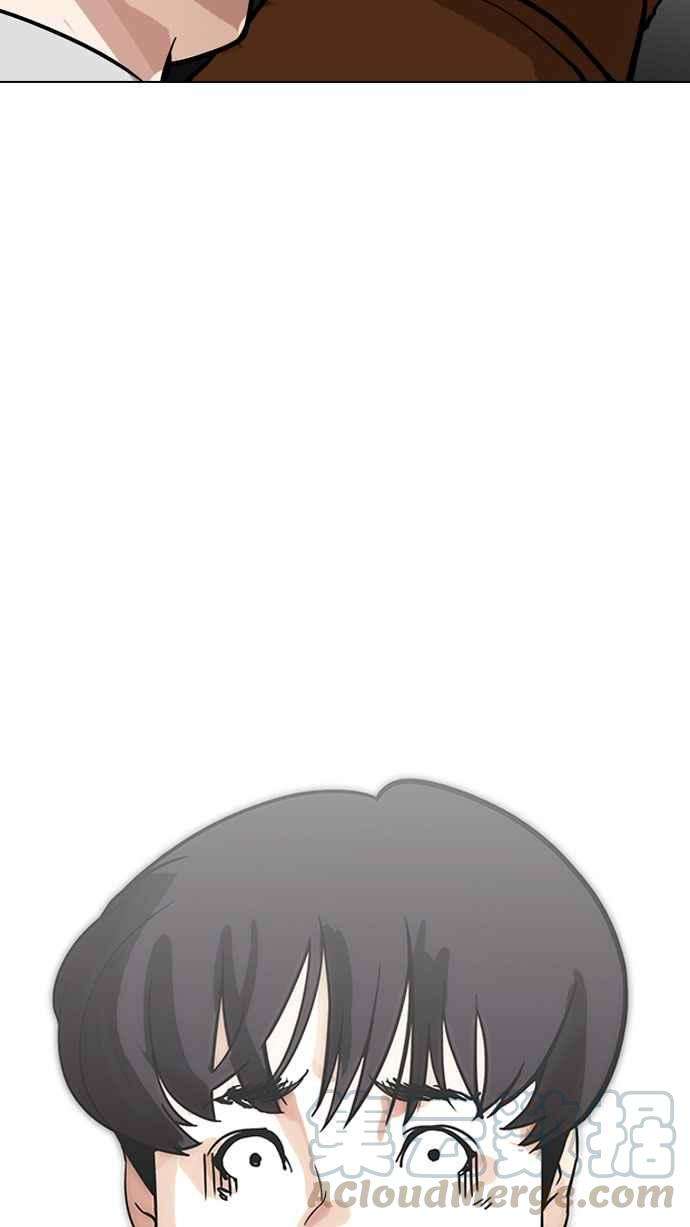 看脸时代第173话 朴玄硕之死 22