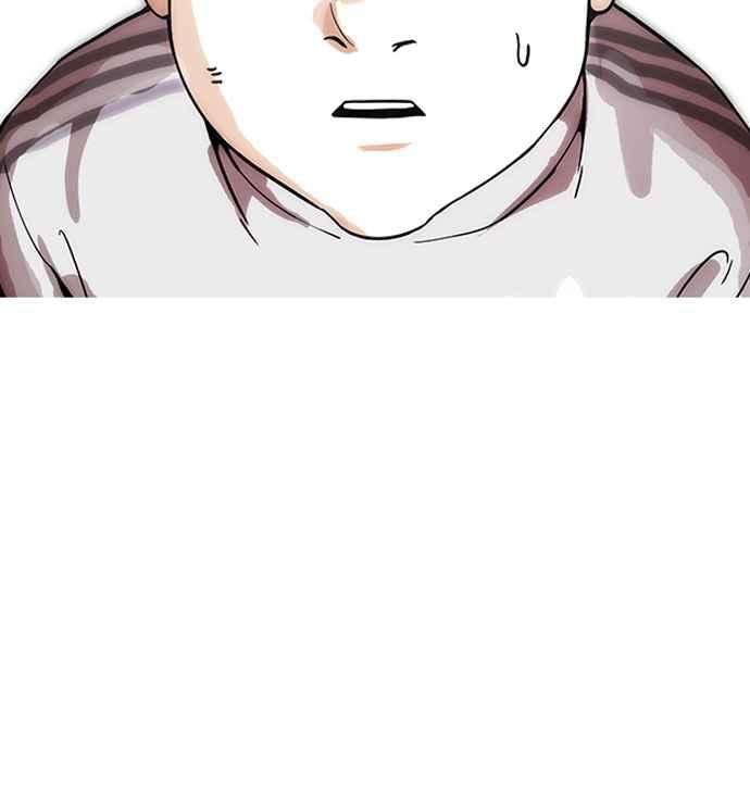 看脸时代第173话 朴玄硕之死 22