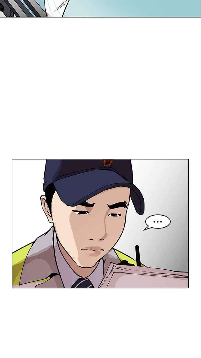 看脸时代第173话 朴玄硕之死 22