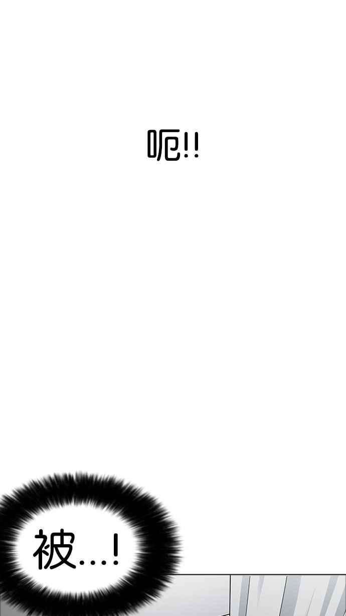 看脸时代第174话 朴玄硕的真实身分 01