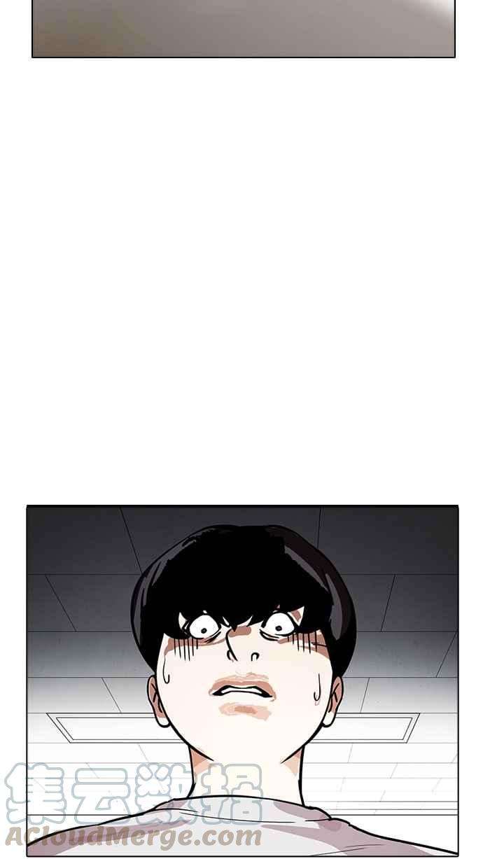 看脸时代第174话 朴玄硕的真实身分 01