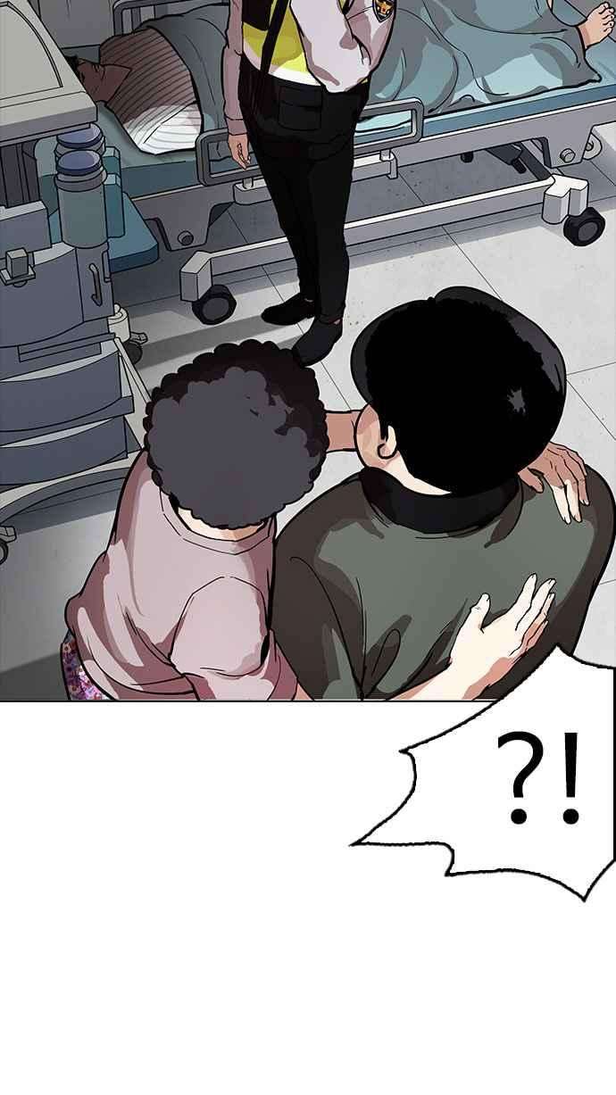 看脸时代第174话 朴玄硕的真实身分 01