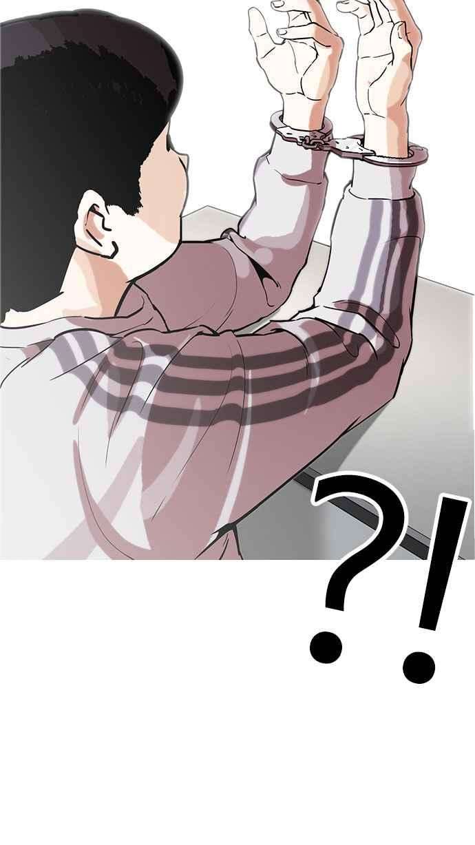 看脸时代第174话 朴玄硕的真实身分 01