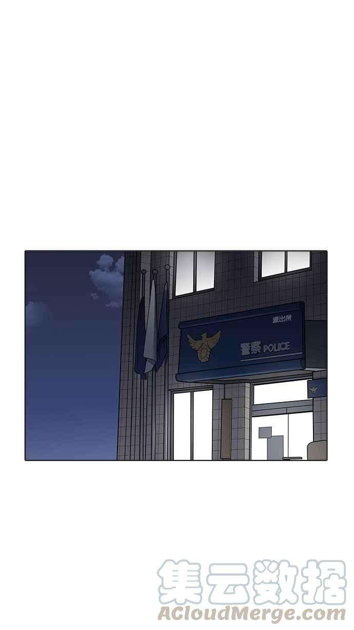 看脸时代第175话 朴玄硕的真实身分 02