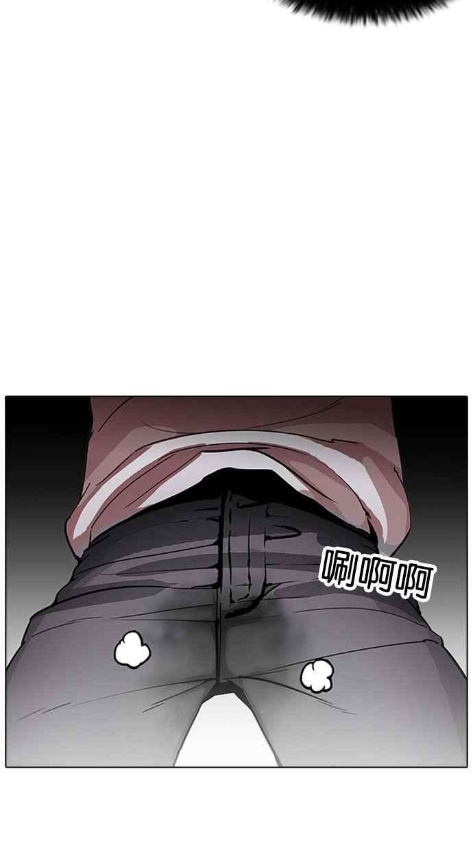 看脸时代第175话 朴玄硕的真实身分 02