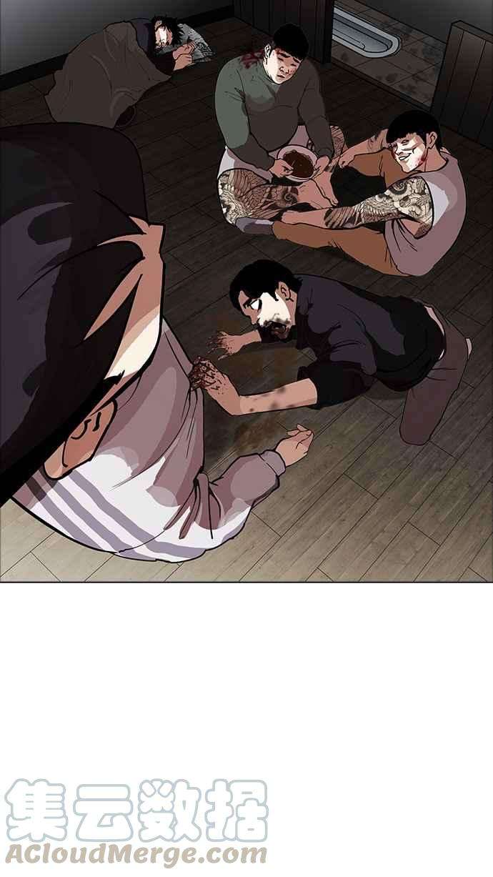 看脸时代第175话 朴玄硕的真实身分 02