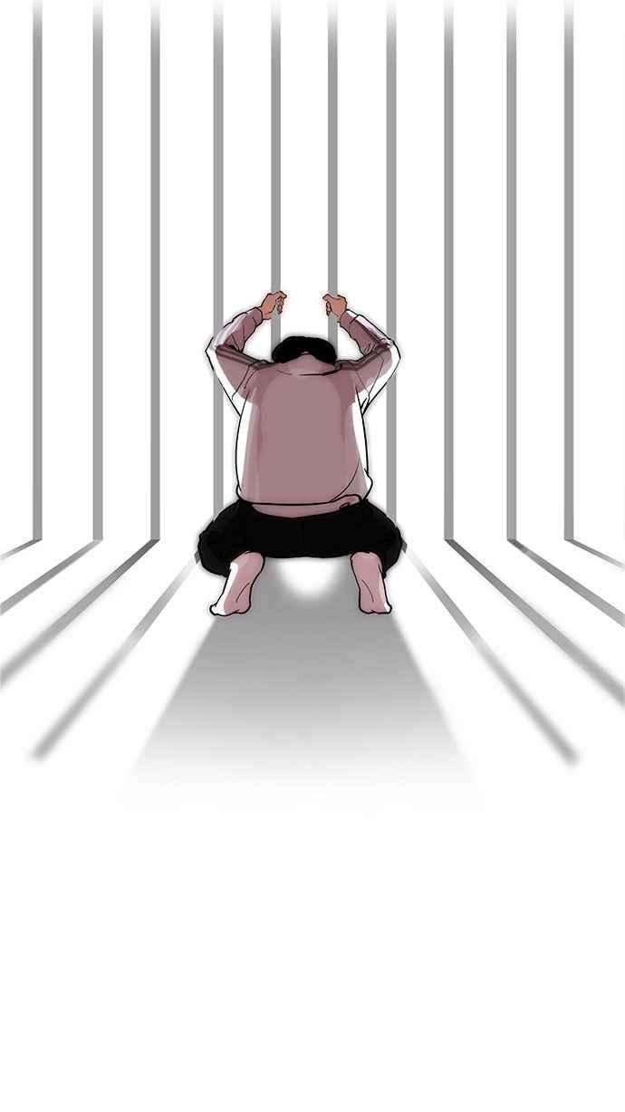 看脸时代第175话 朴玄硕的真实身分 02