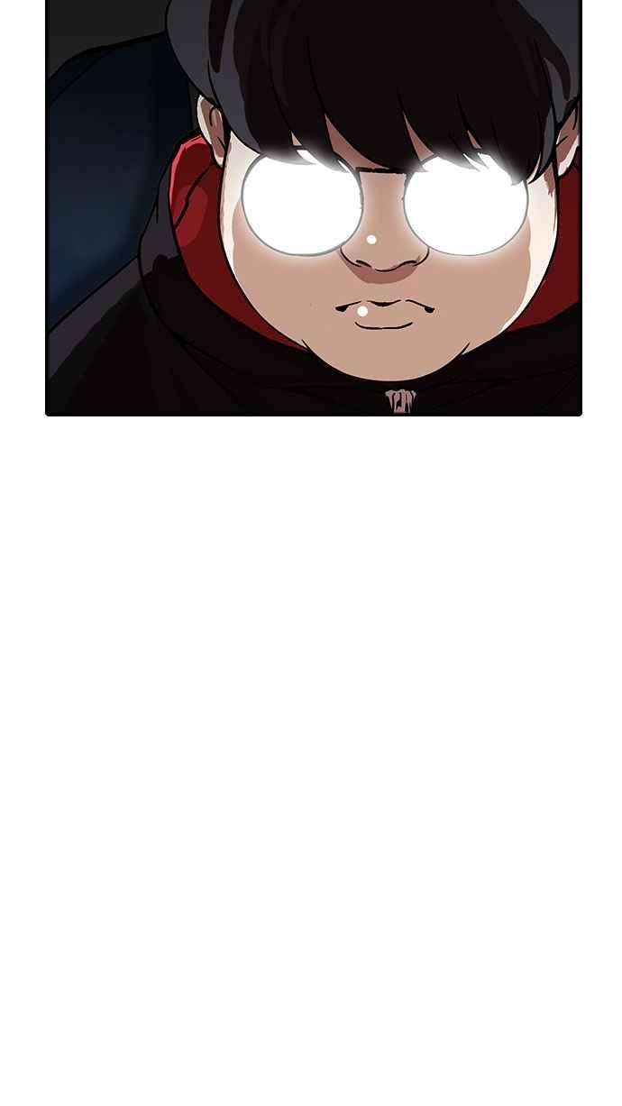 看脸时代第176话 朴玄硕的真实身分 03