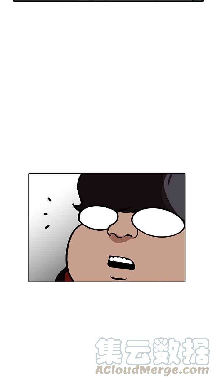 看脸时代第176话 朴玄硕的真实身分 03