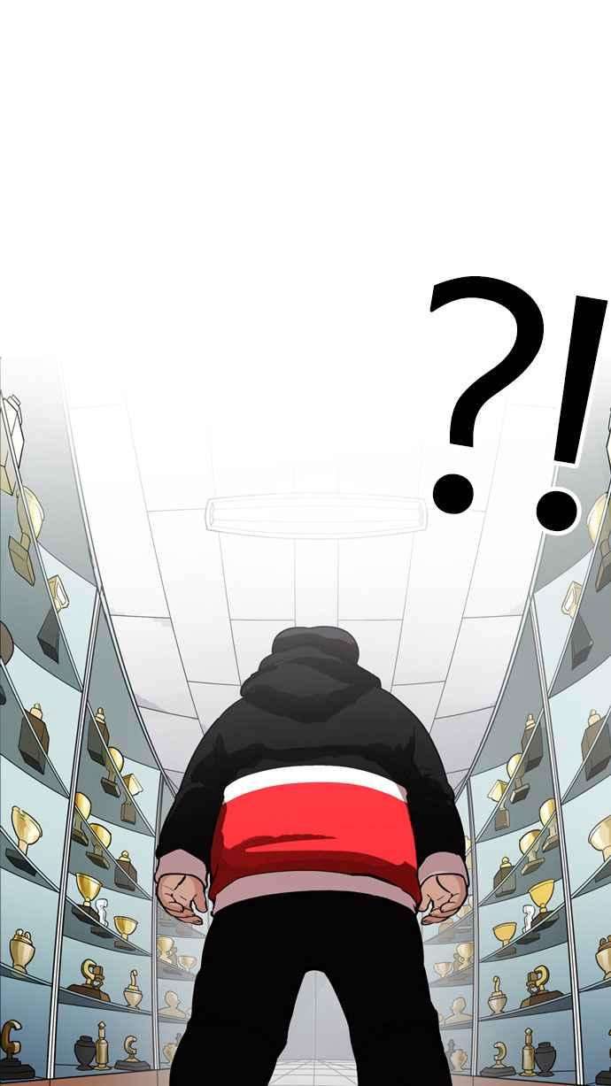 看脸时代第176话 朴玄硕的真实身分 03