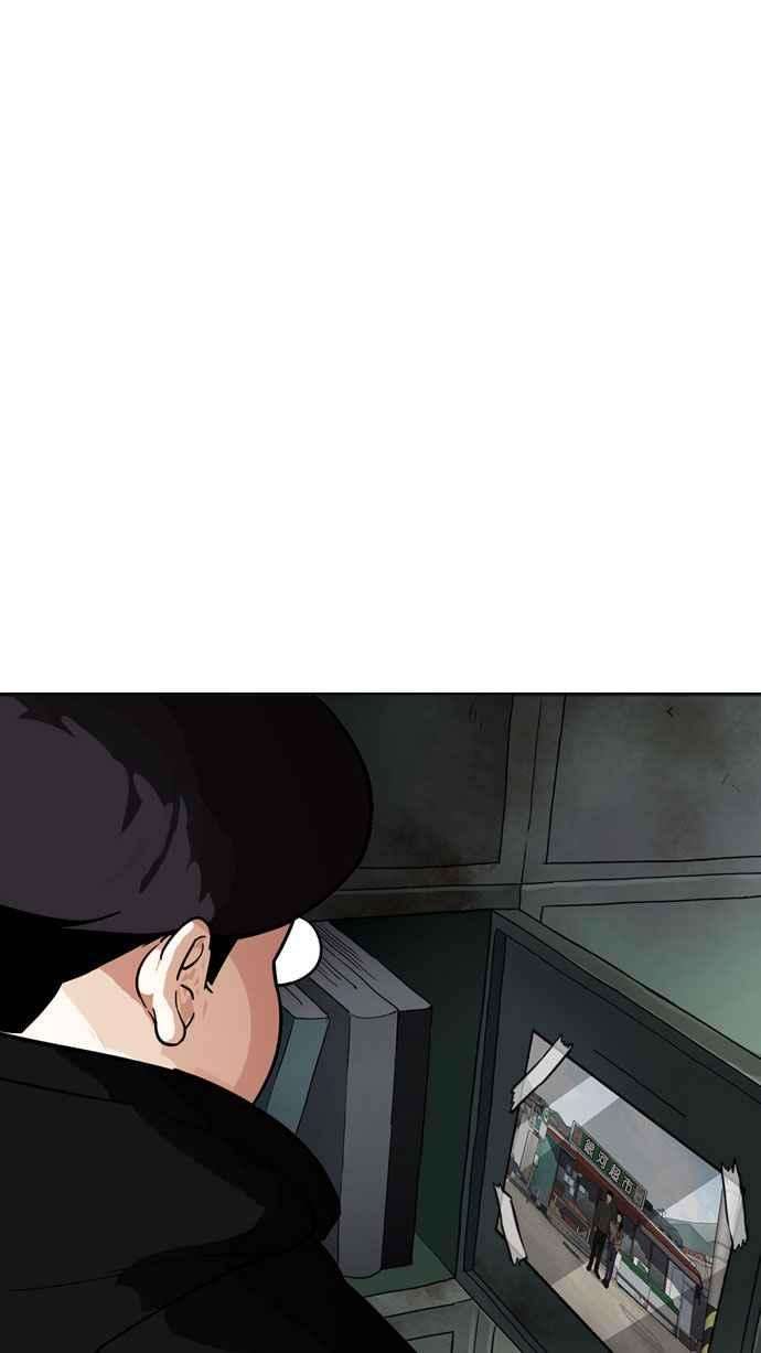 看脸时代第176话 朴玄硕的真实身分 03