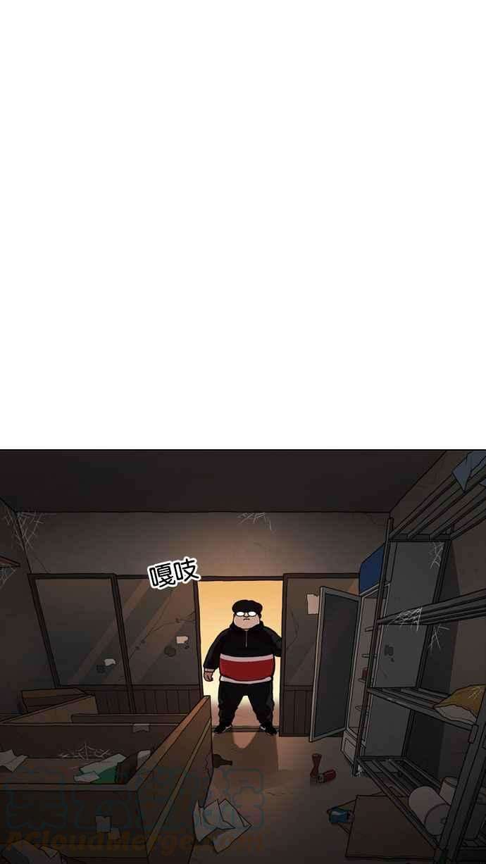 看脸时代第176话 朴玄硕的真实身分 03